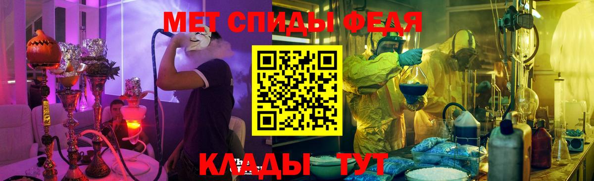 АМФЕТАМИН Premium Канск