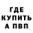 АМФЕТАМИН Розовый hobi pikat