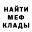 МЕТАДОН кристалл MIKI Live