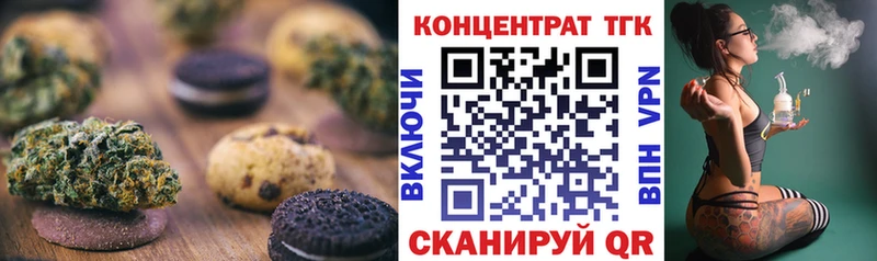 ссылка на мегу   Канск  Canna-Cookies марихуана 