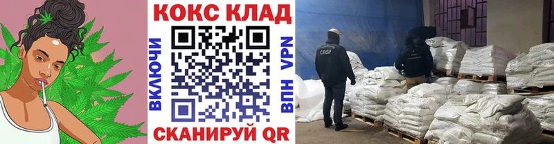 купить наркоту  Канск  COCAIN 99% 