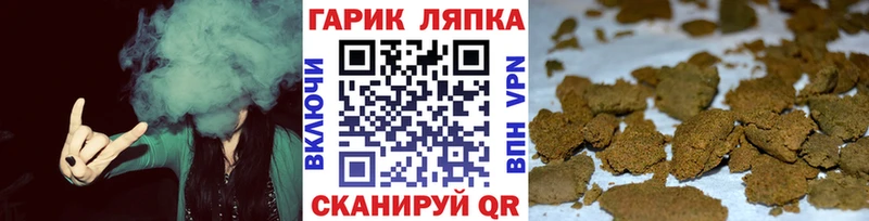 ГАШ Ice-O-Lator Канск