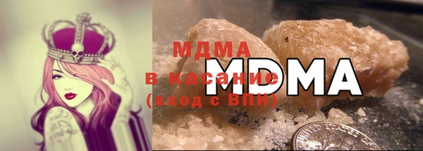 MDMA Premium VHQ Алексеевка