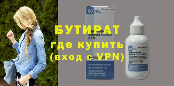 MDMA Premium VHQ Алексеевка