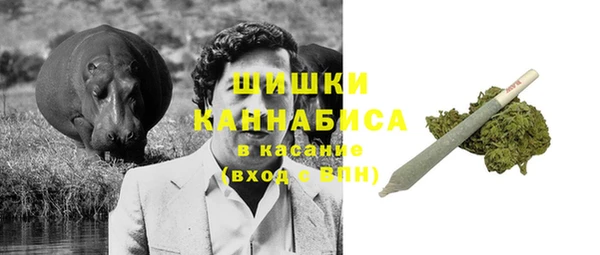метамфетамин Абинск