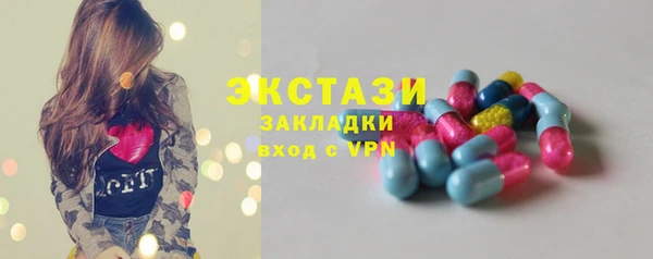MDMA Premium VHQ Алексеевка