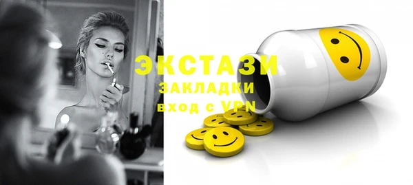 MDMA Premium VHQ Алексеевка