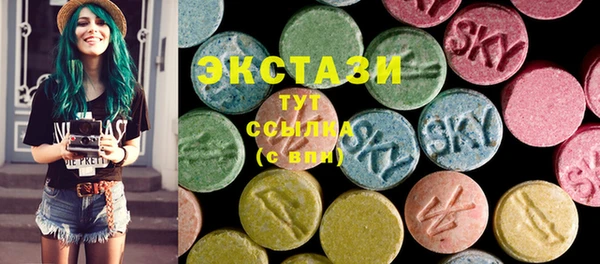MDMA Premium VHQ Алексеевка
