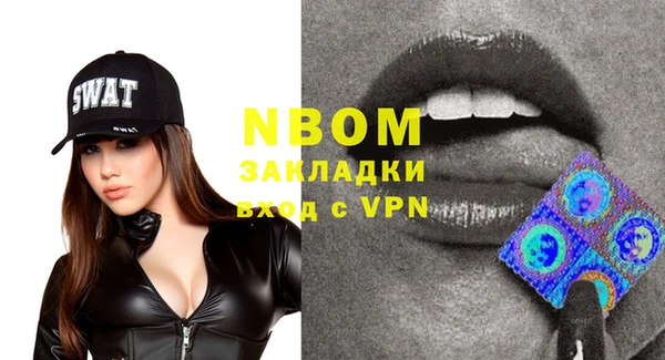 MDMA Premium VHQ Алексеевка