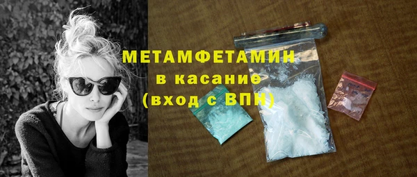 MDMA Premium VHQ Алексеевка