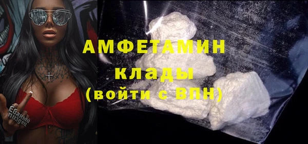 MDMA Premium VHQ Алексеевка