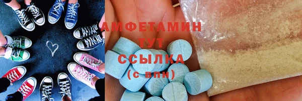 MDMA Premium VHQ Алексеевка