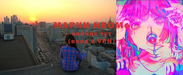 кокаин Алзамай