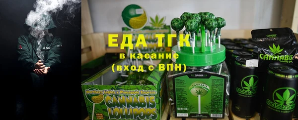 меф Семикаракорск