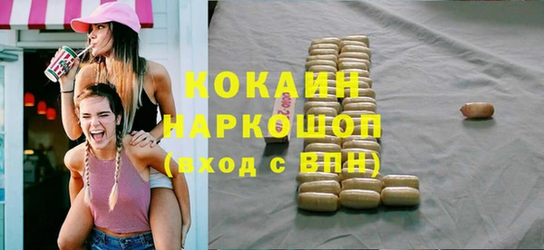 кокаин Алзамай