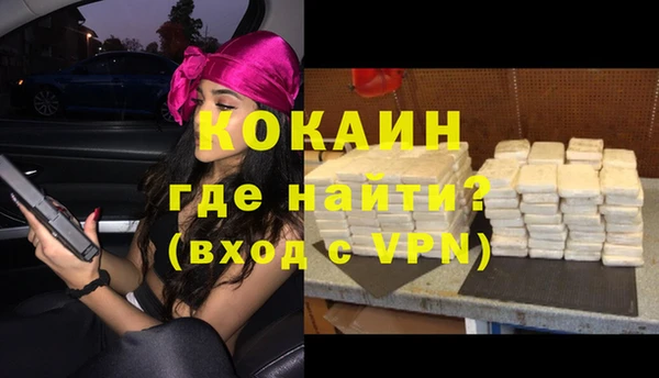 кокаин Алзамай