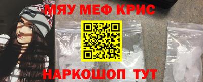 прущий лед Каменск-Шахтинский