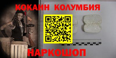 индика Камень-на-Оби