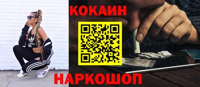 кокс Каменск-Уральский