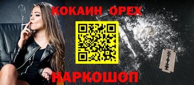 прущий лед Каменск-Шахтинский