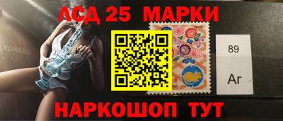 индика Камень-на-Оби