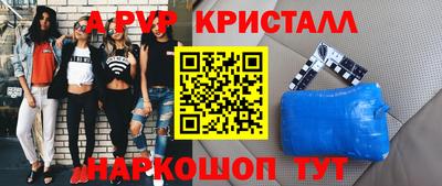 прущий лед Каменск-Шахтинский