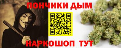 прущий лед Каменск-Шахтинский