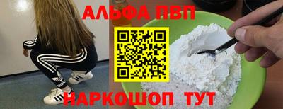 прущий лед Каменск-Шахтинский