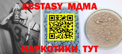 прущий лед Каменск-Шахтинский
