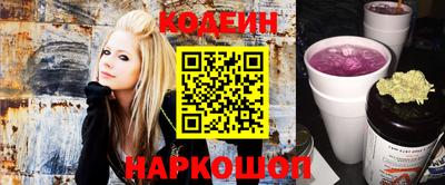 прущий лед Каменск-Шахтинский