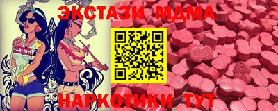 прущий лед Каменск-Шахтинский
