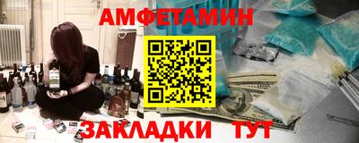прущий лед Каменск-Шахтинский