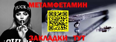 прущий лед Каменск-Шахтинский