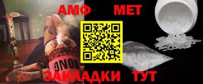 прущий лед Каменск-Шахтинский