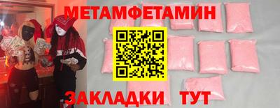 прущий лед Каменск-Шахтинский