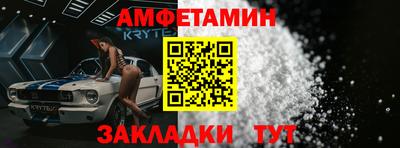 прущий лед Каменск-Шахтинский