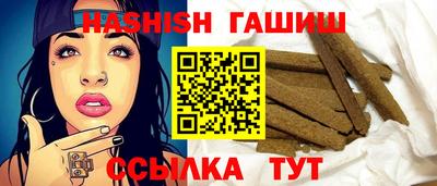 прущий лед Каменск-Шахтинский