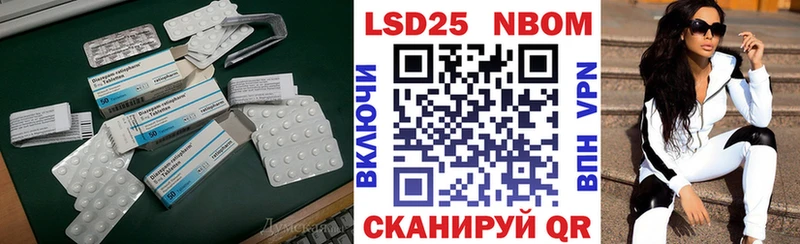 LSD-25 экстази ecstasy  Канск 