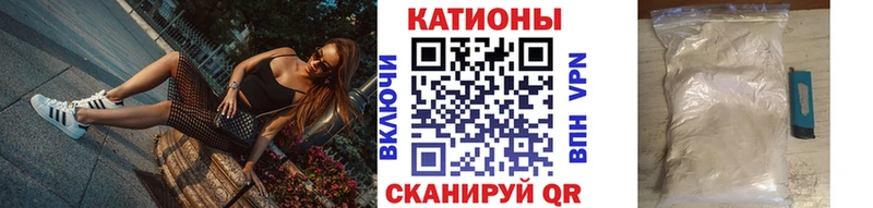 Меф мука  Канск 