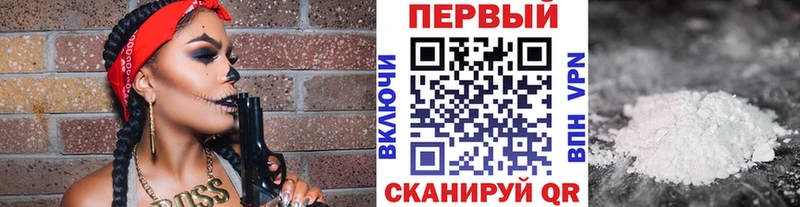 что такое наркотик  Канск  Первитин витя 