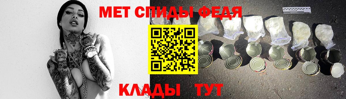 Канск  Первитин Methamphetamine  Вход с VPN 