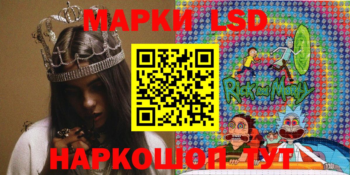 Марки N-bome 1,8мг  Наркотические марки  Канск  Марки N-bome 1,8мг  Вход с VPN 