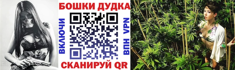 цена Канск Каннабис марихуана